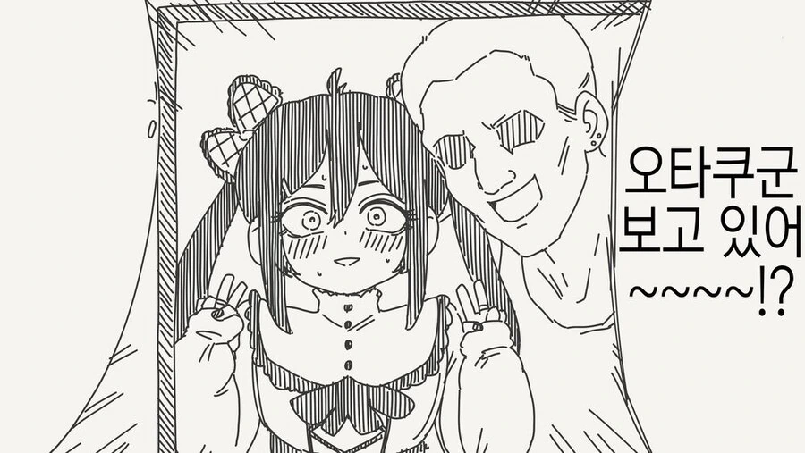맨날 NTR당하는.manga_4.jpg