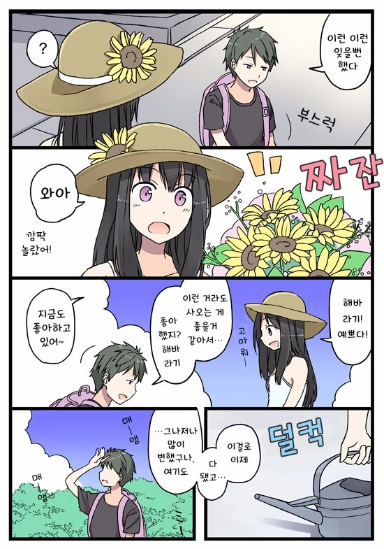 156c5a309a545befc.jpg