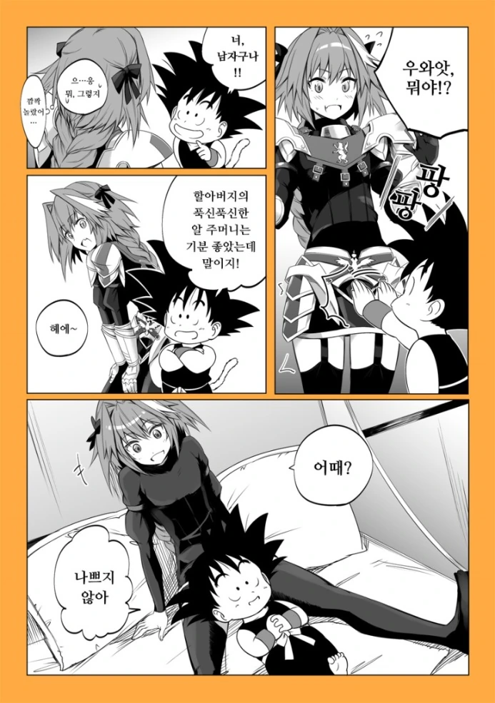 manga_3453257_001.webp