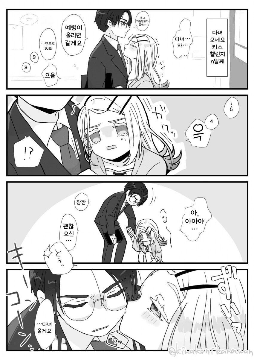 img/25/04/13/1962ecfbaa94f003d.png