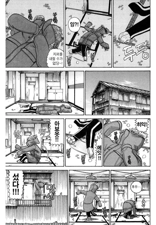 [괴짜가족]따뜻한 점퍼를 입은 이소룡 선생_6.jpg