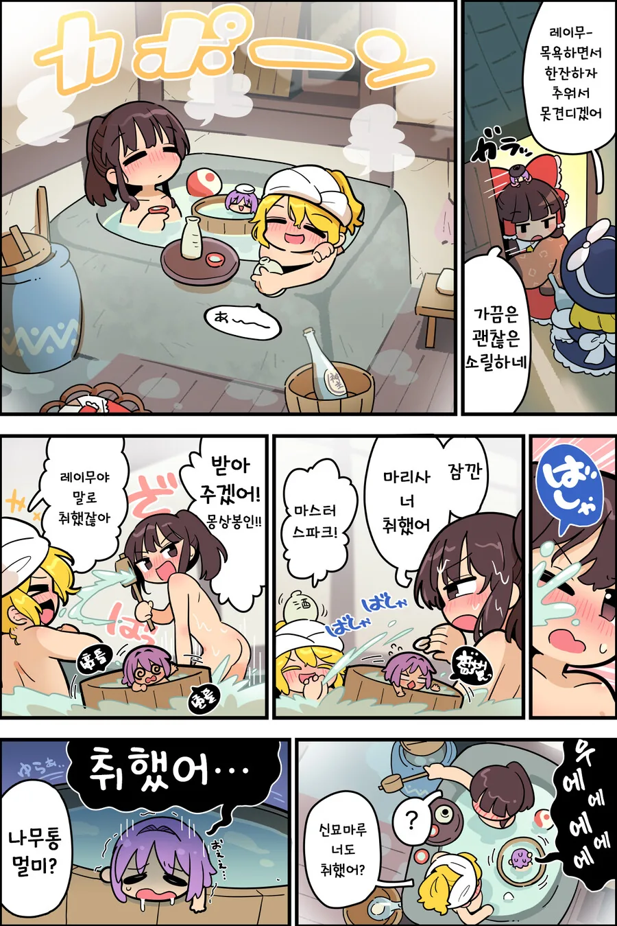 manga_3578102_001.webp