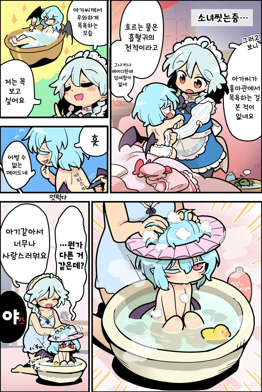 manga_3578102_002.webp