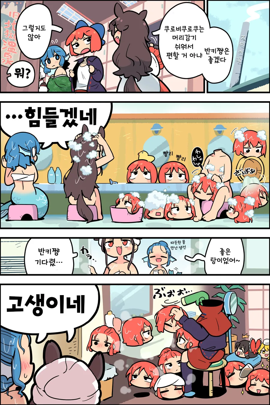 manga_3578102_003.webp