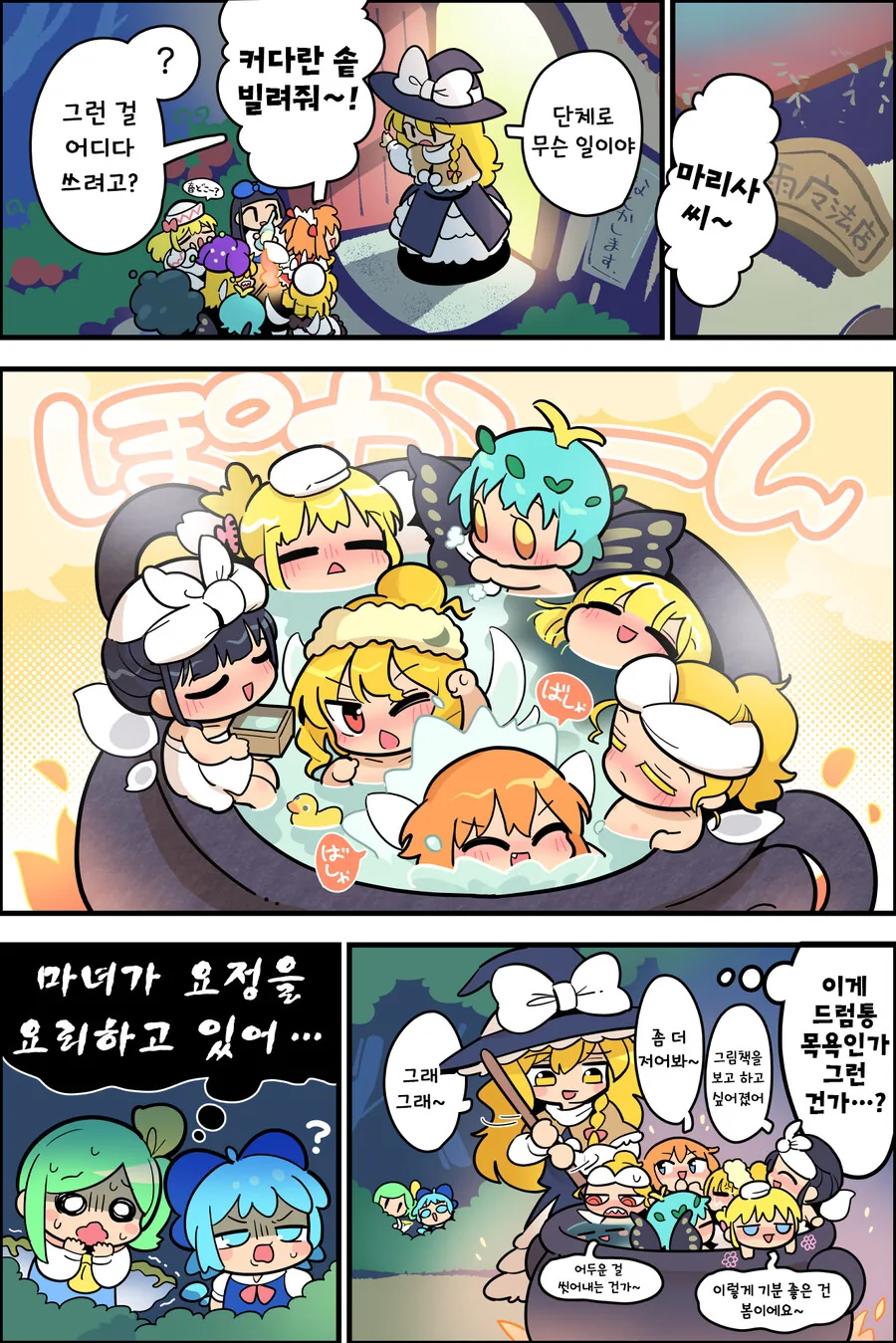 manga_3578102_004.webp