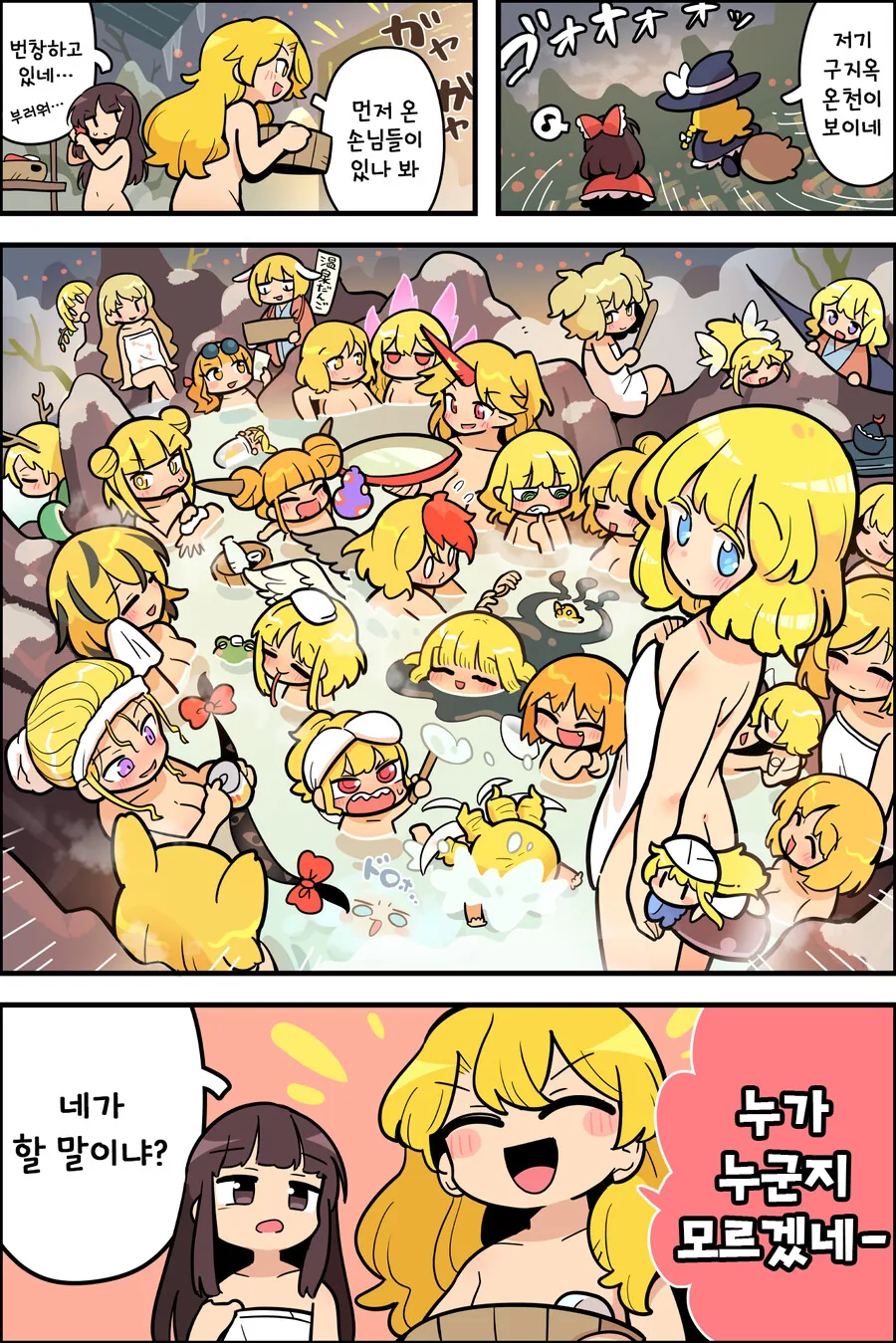 manga_3578102_006.webp