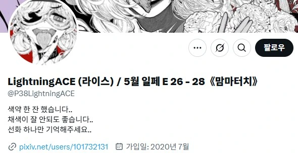 img/25/04/16/1963dd27e86eb794.png