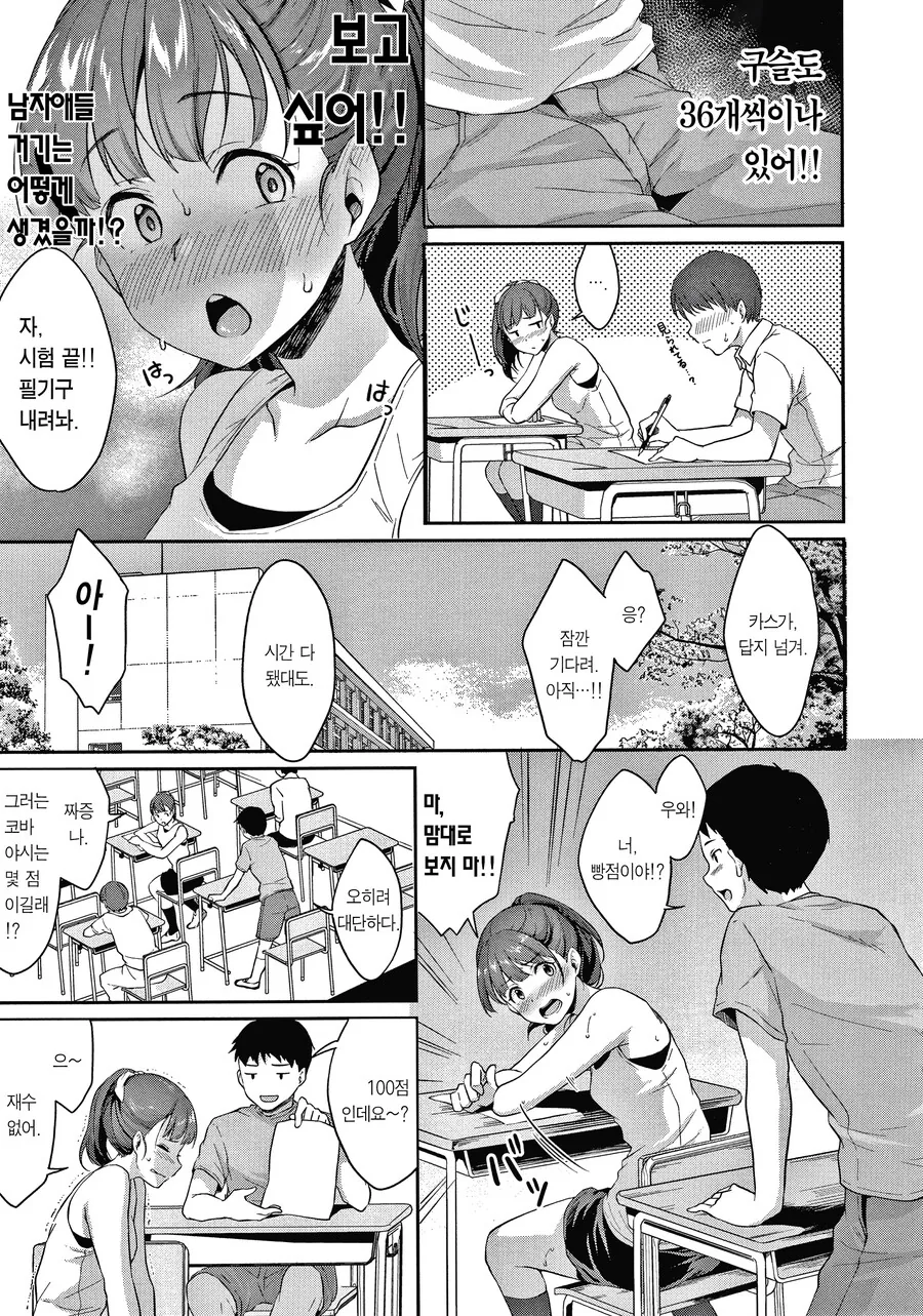 manga_3610962_004.webp