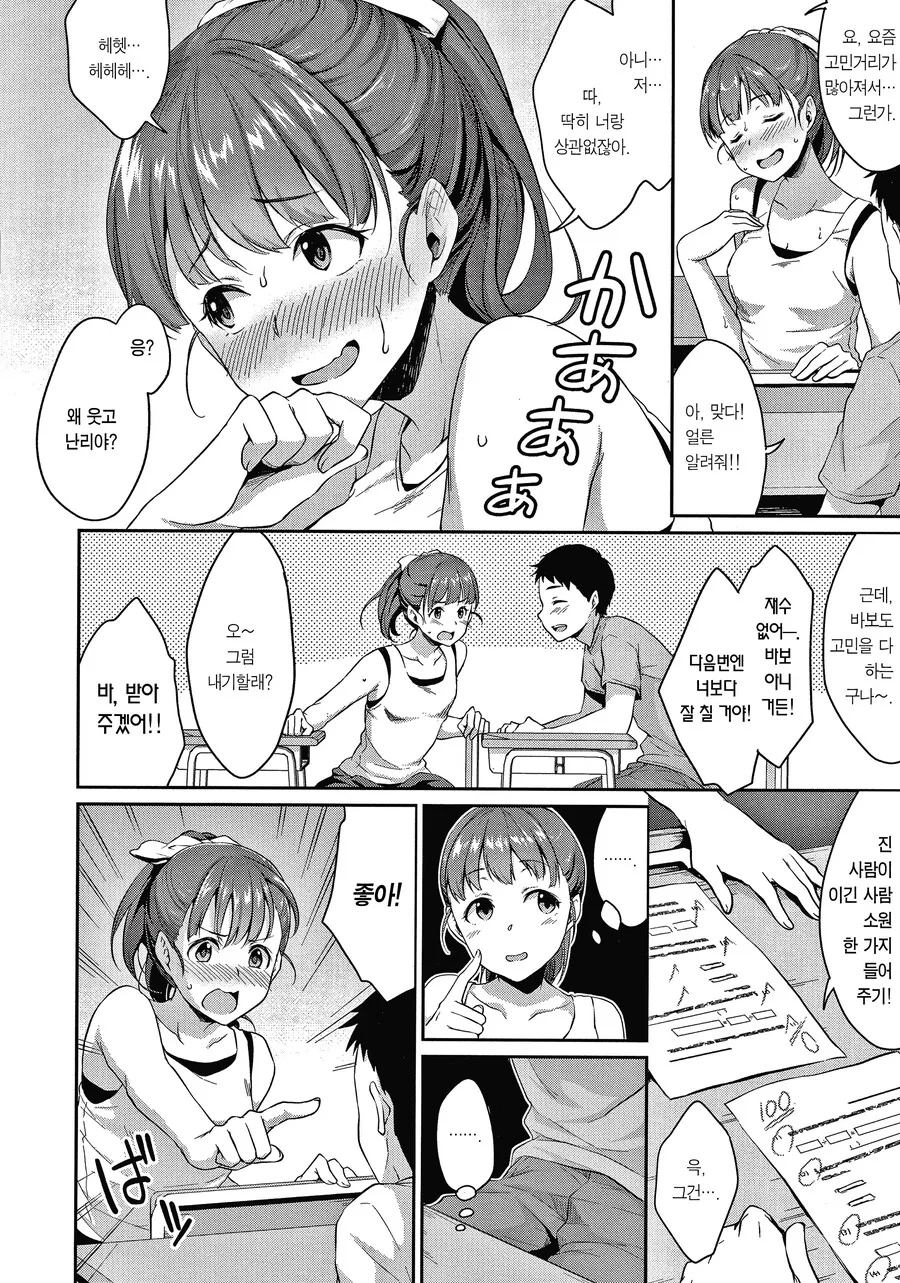 manga_3610962_005.webp