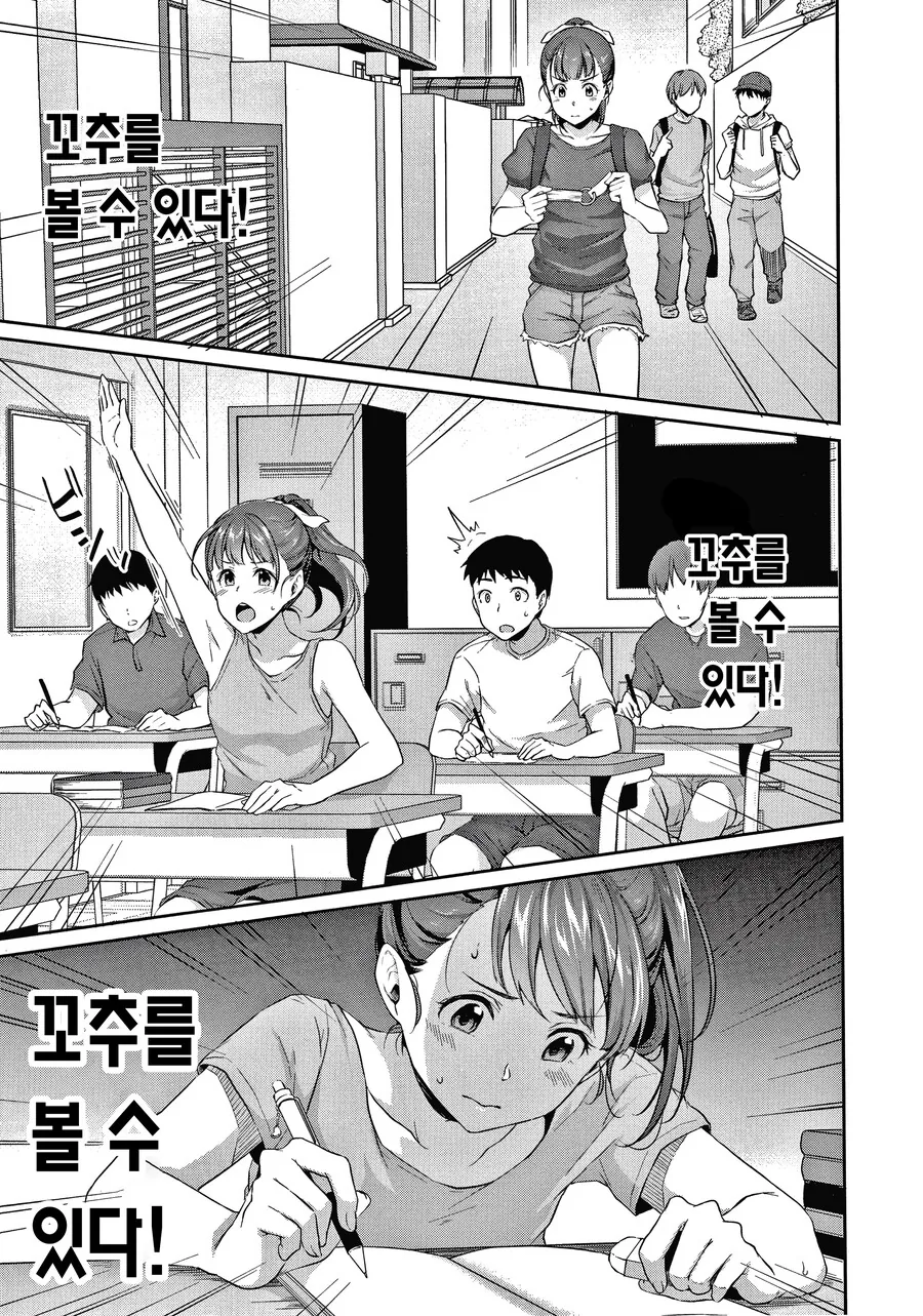 manga_3610962_006.webp