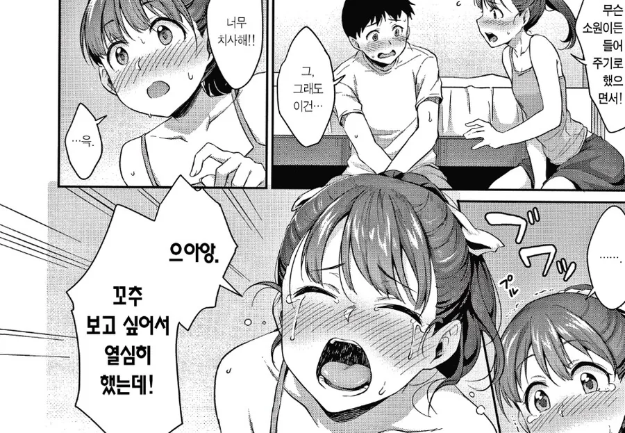 manga_3610962_009.webp
