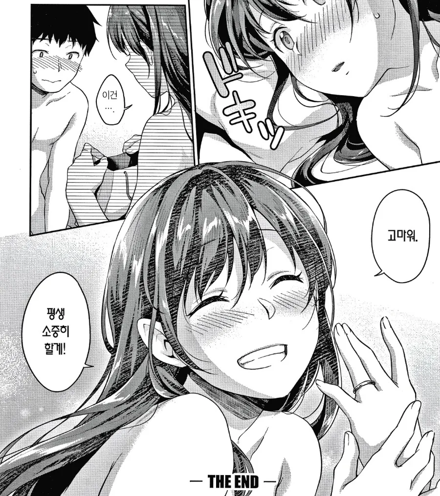 manga_3610962_011.webp