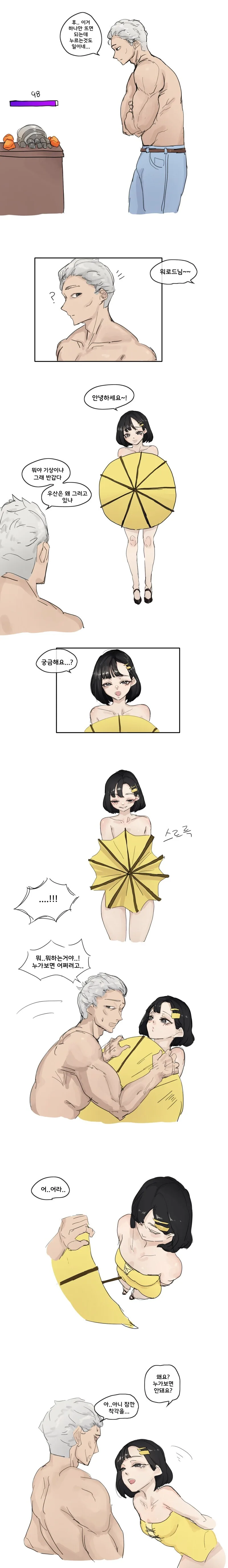 manga_3680476_001.webp