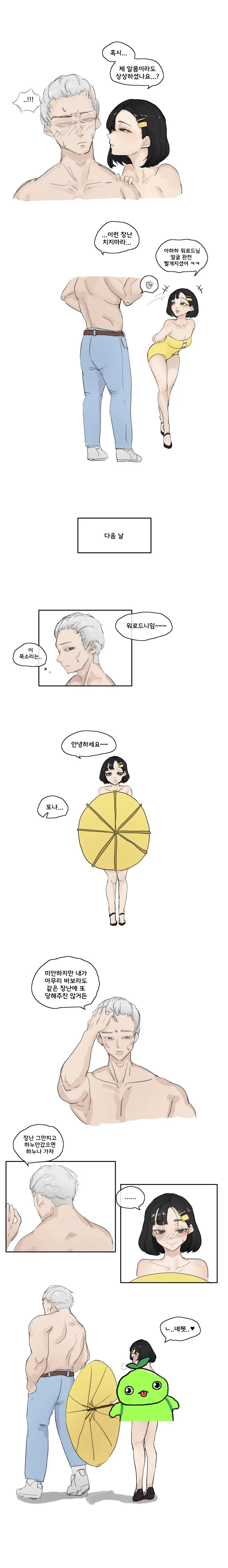 manga_3680476_002.webp