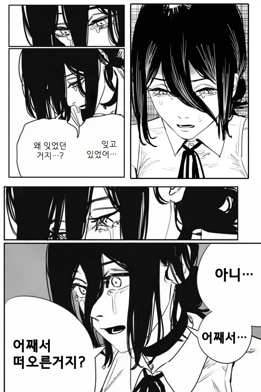 체인소맨) (ㅅㅍ) 감동적인... 레제편 해피엔딩.manhwa_4.png