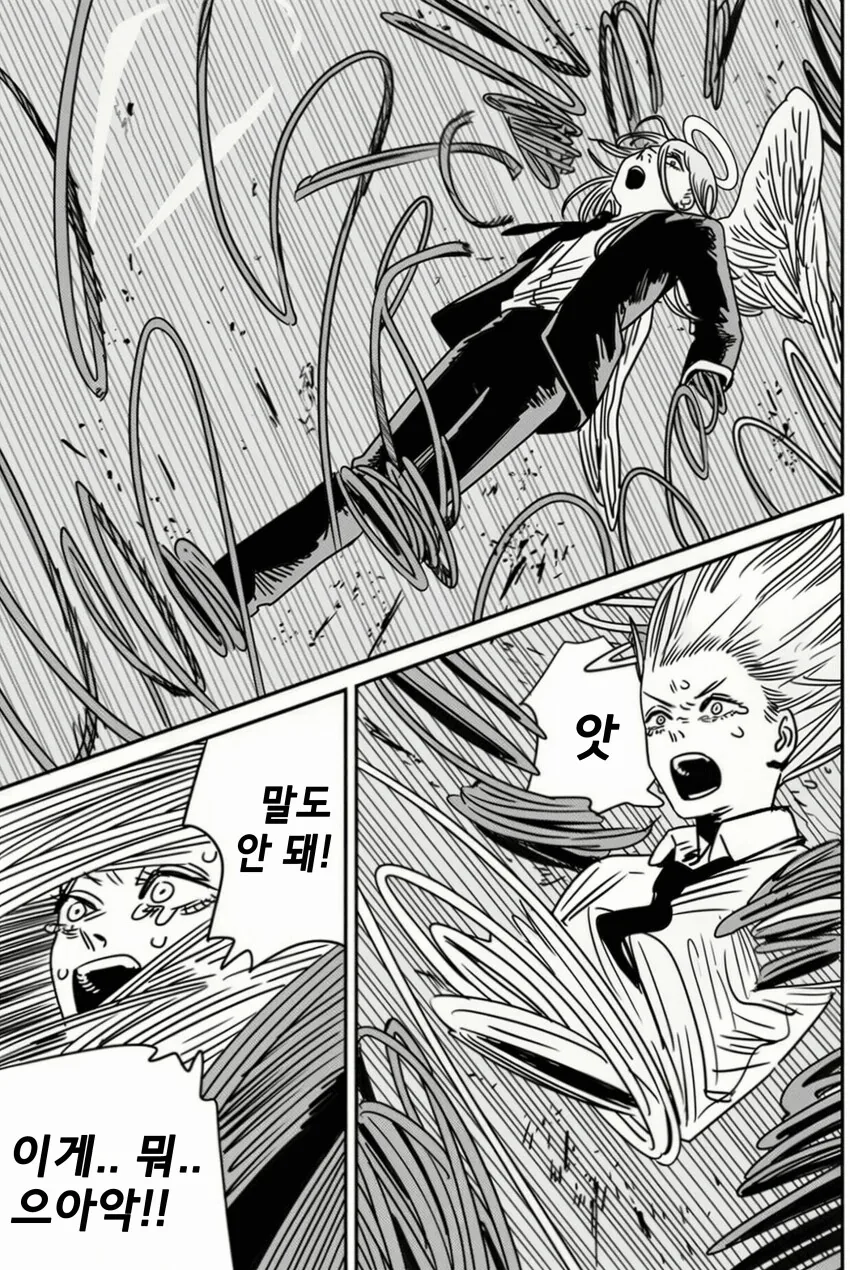 체인소맨) (ㅅㅍ) 감동적인... 레제편 해피엔딩.manhwa_11.png