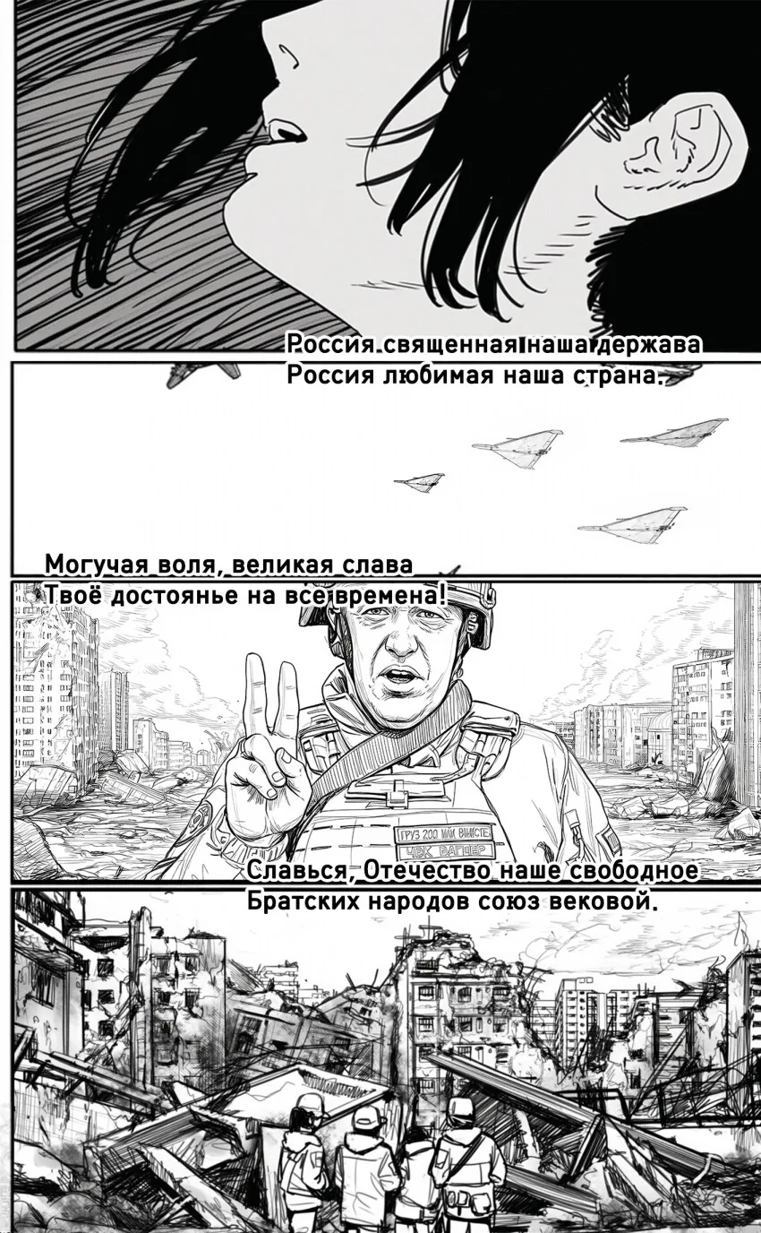 체인소맨) (ㅅㅍ) 감동적인... 레제편 해피엔딩.manhwa_14.png