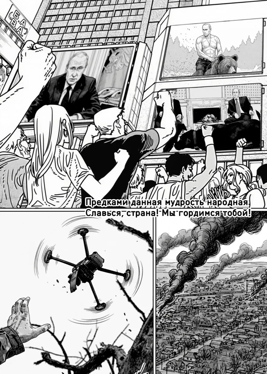 체인소맨) (ㅅㅍ) 감동적인... 레제편 해피엔딩.manhwa_15.png