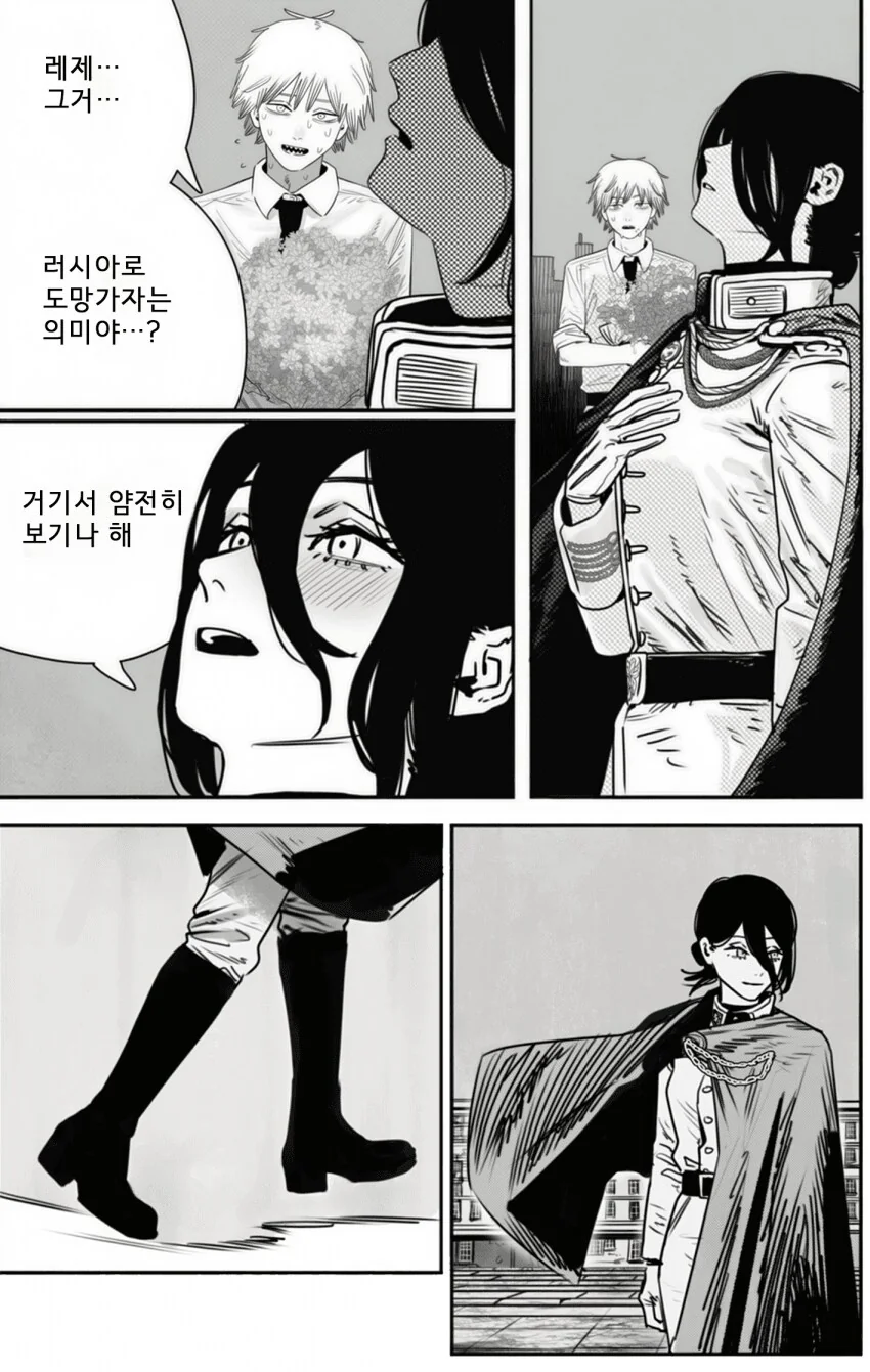 체인소맨) (ㅅㅍ) 감동적인... 레제편 해피엔딩.manhwa_17.png
