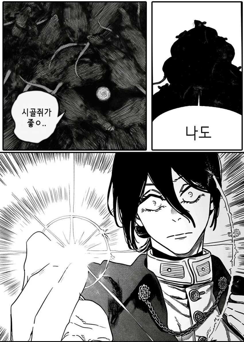 체인소맨) (ㅅㅍ) 감동적인... 레제편 해피엔딩.manhwa_18.png