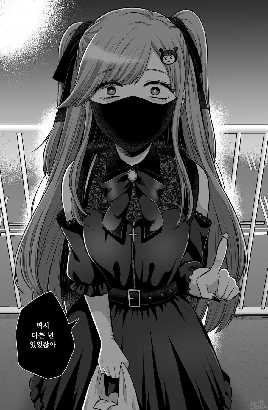 manga_3701145_008.webp
