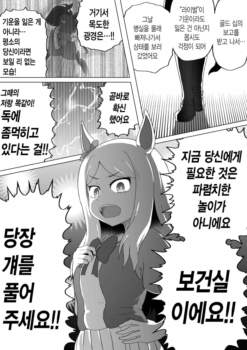 manga_3720846_003.webp