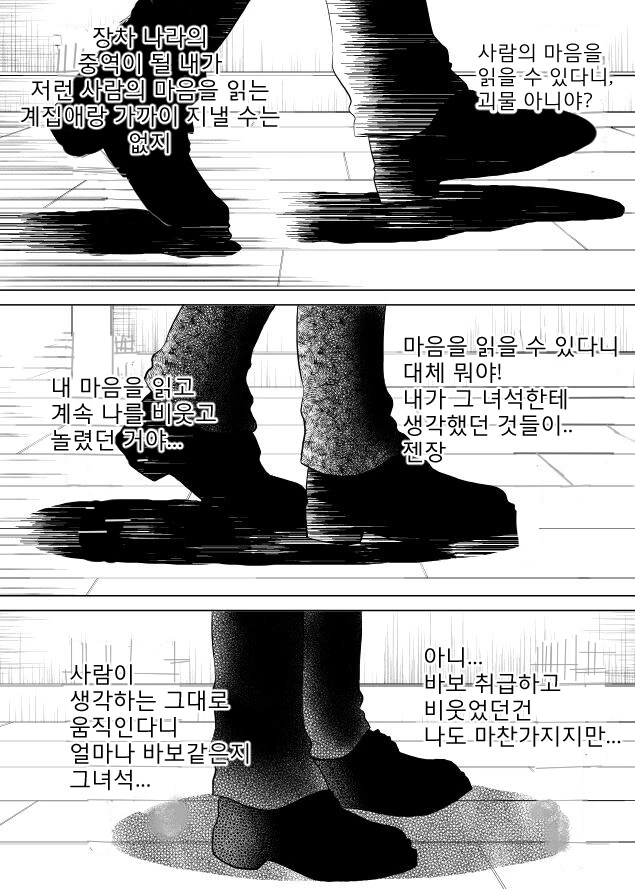 manga_3753296_002.webp