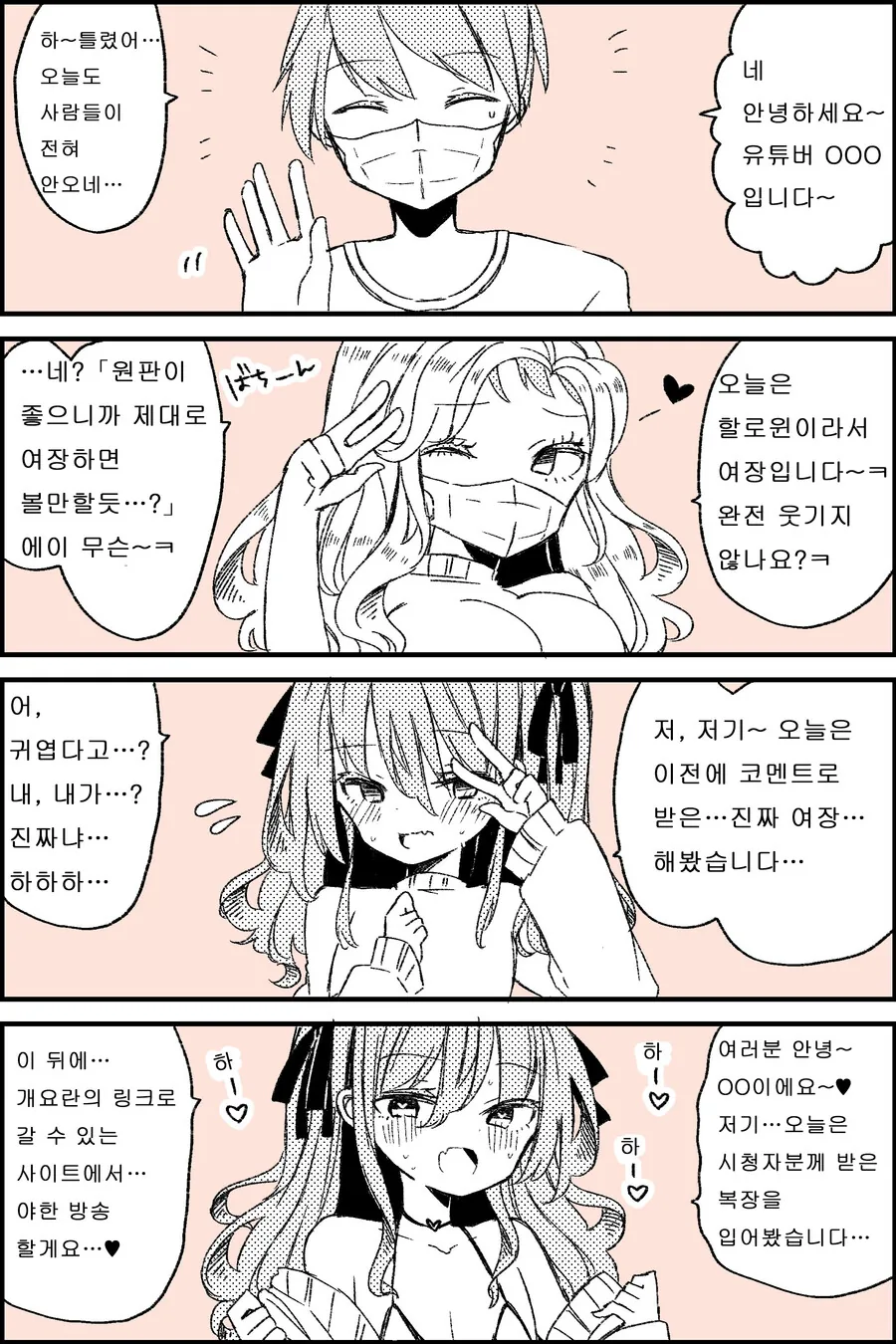manga_3759091_001.webp