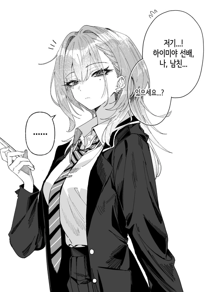 사투리쓰는 NTR 최적화 선배님.comic_2.jpg