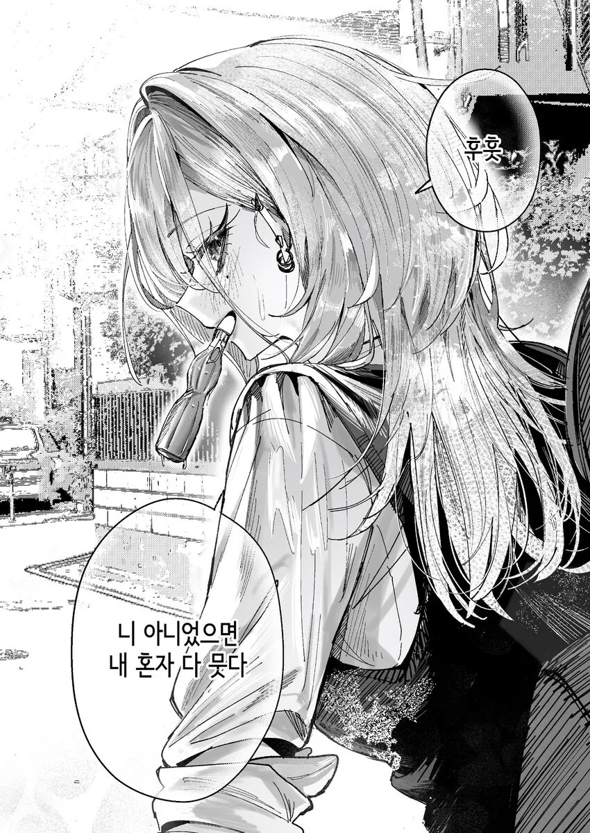 사투리쓰는 NTR 최적화 선배님.comic_9.jpg