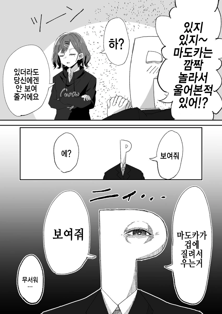 manga_3888855_001.webp