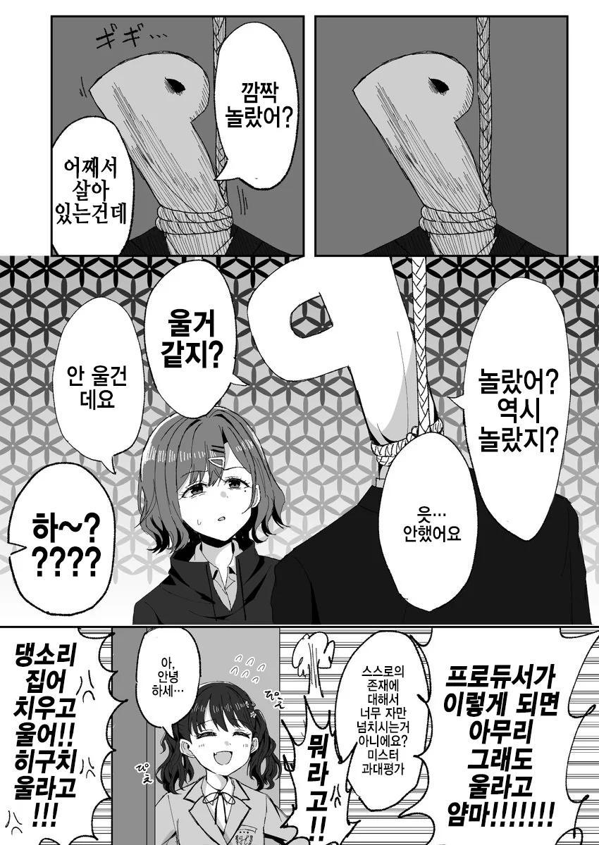 manga_3888855_003.webp
