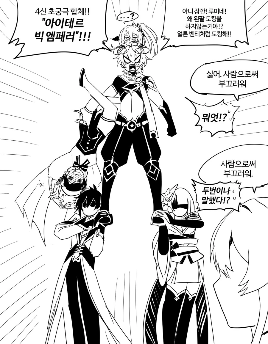 manga_3912733_001.webp