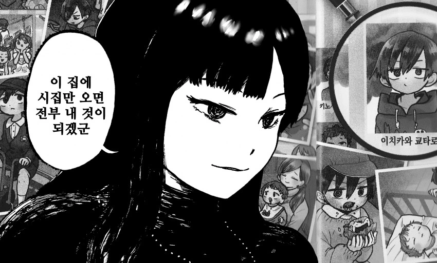 manga_3969023_002.webp