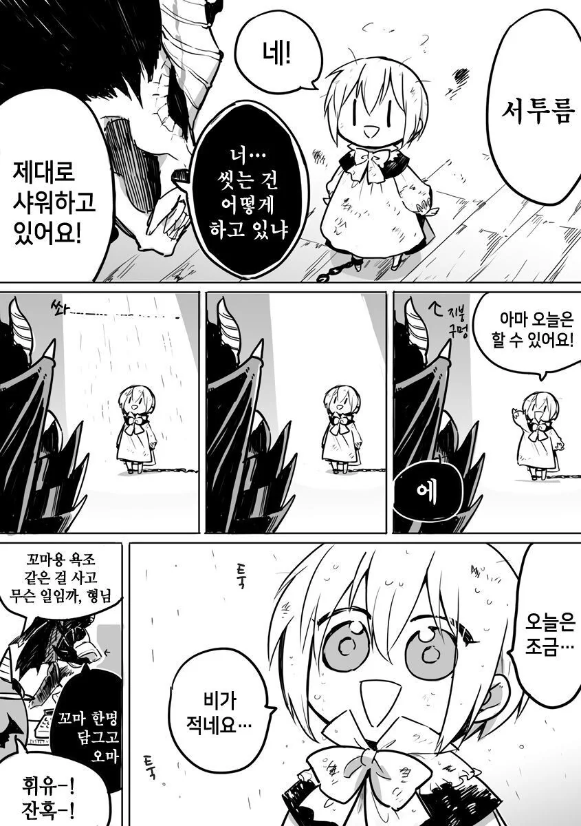 manga_3984294_001.webp