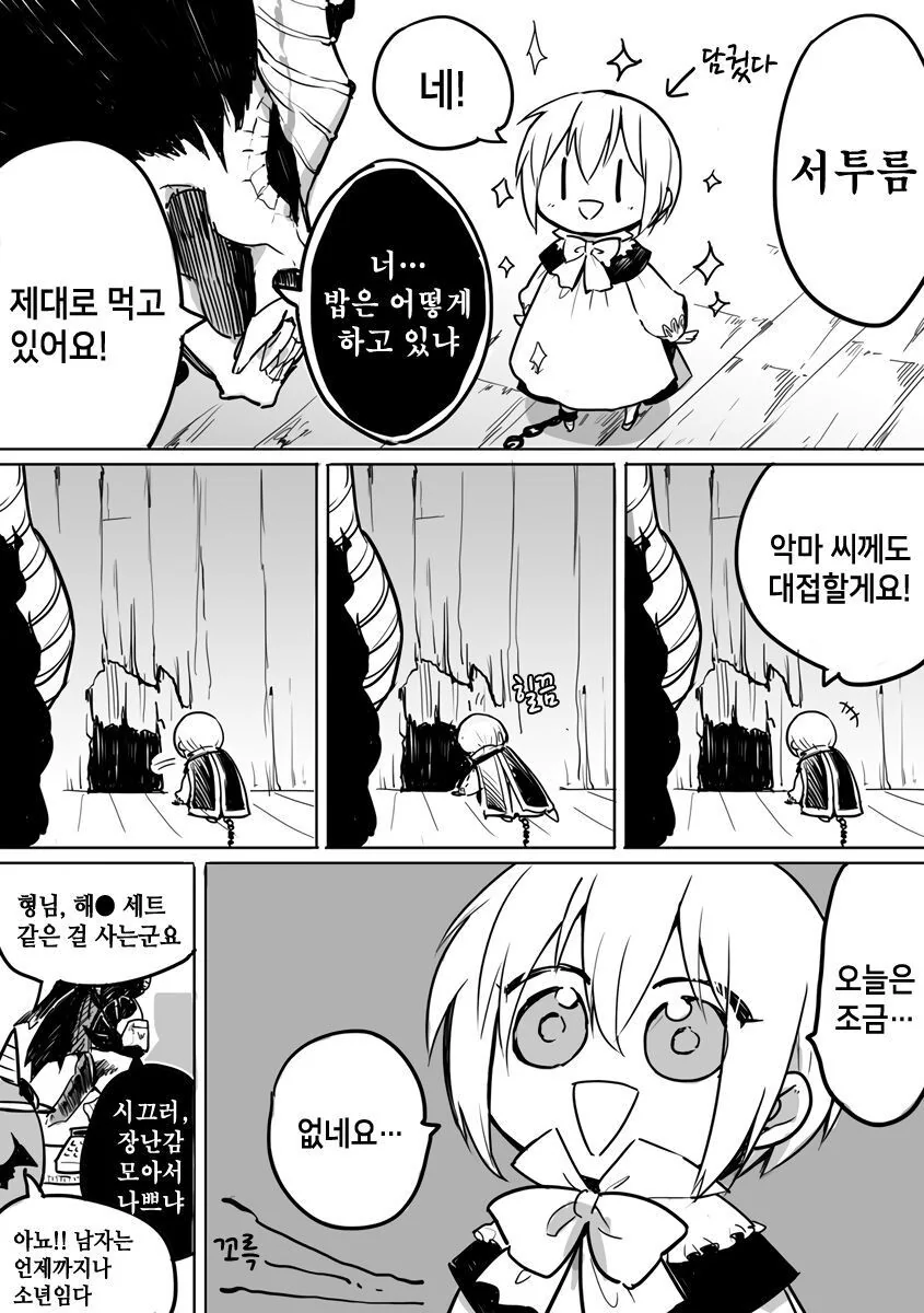 manga_3984294_002.webp