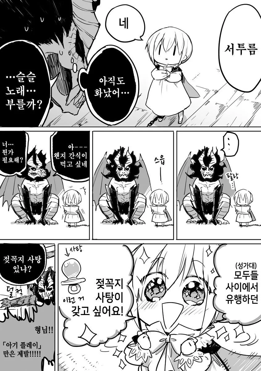 manga_3984294_004.webp