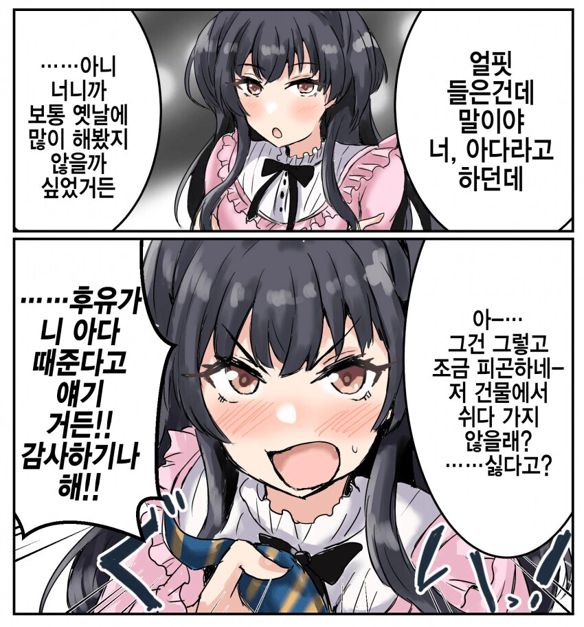 manga_4010183_001.webp