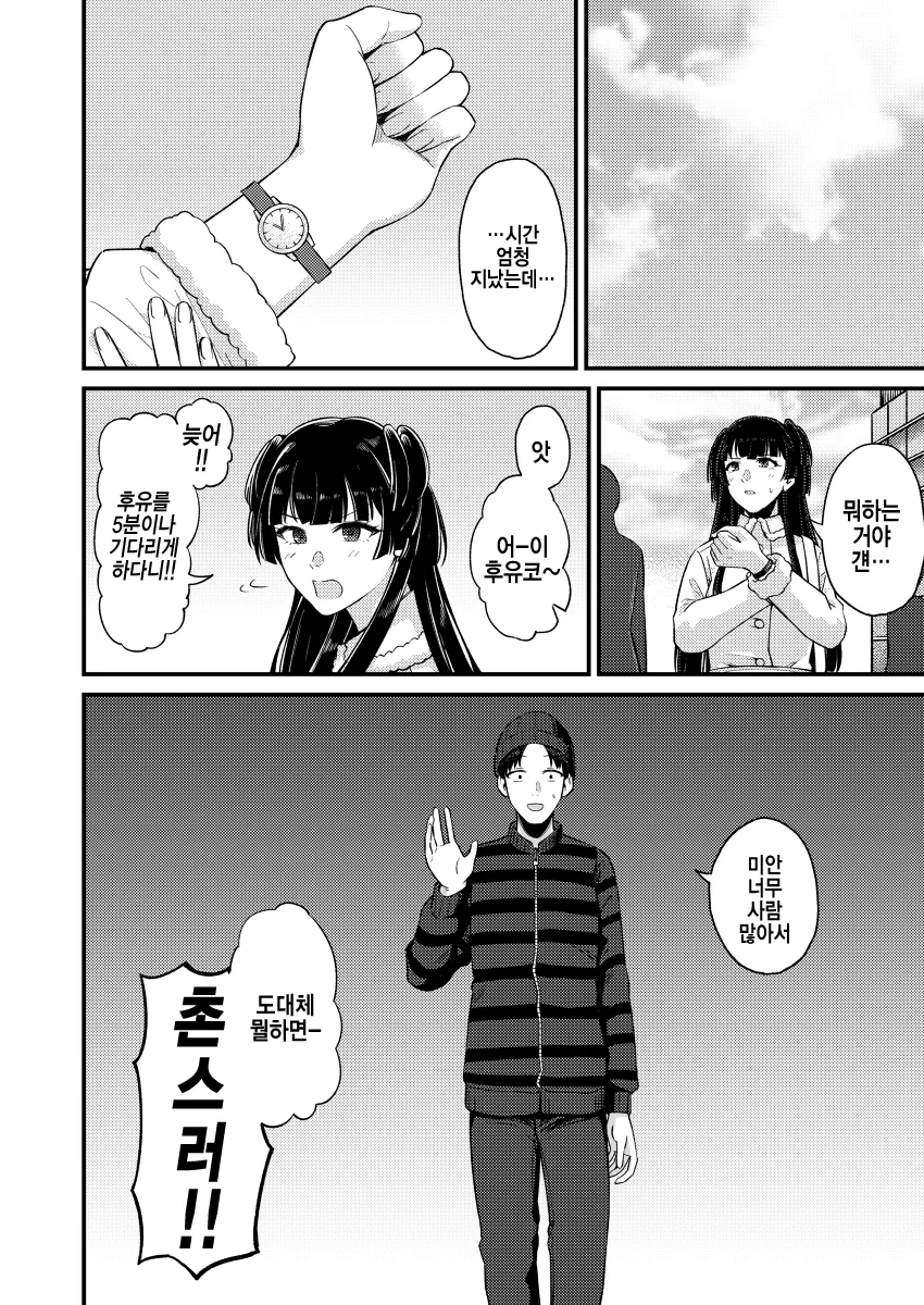 manga_401504_006.webp
