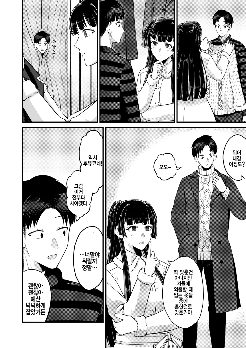 manga_401504_008.webp