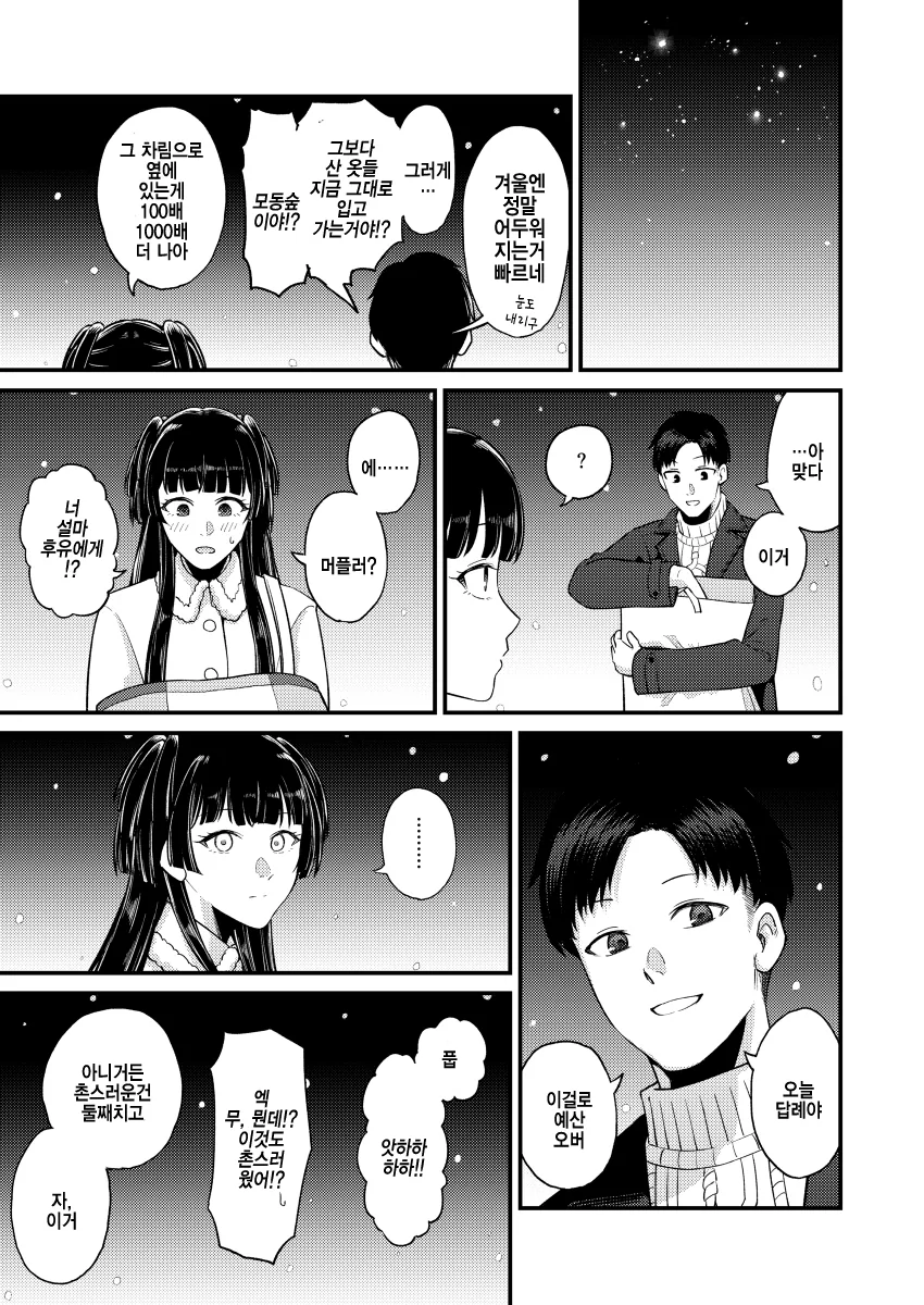 manga_401504_009.webp
