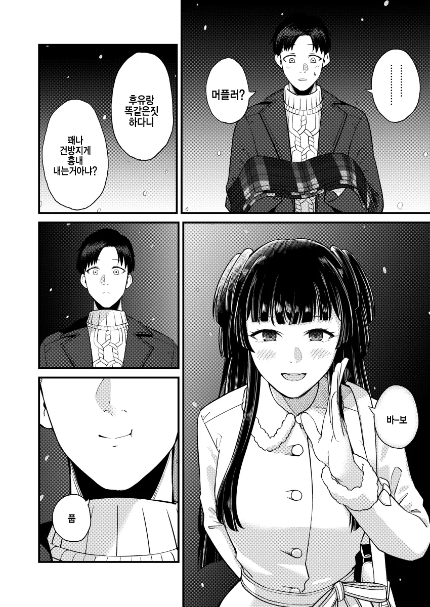 manga_401504_010.webp