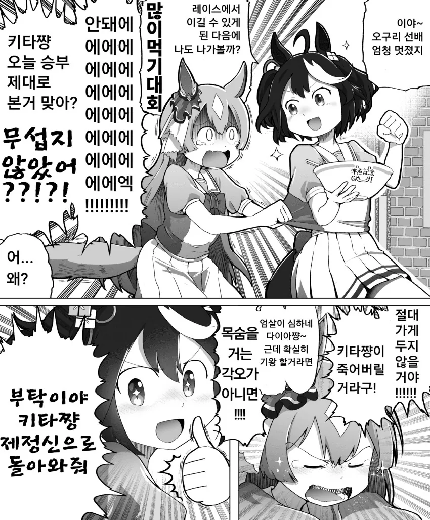 manga_4058601_005.webp