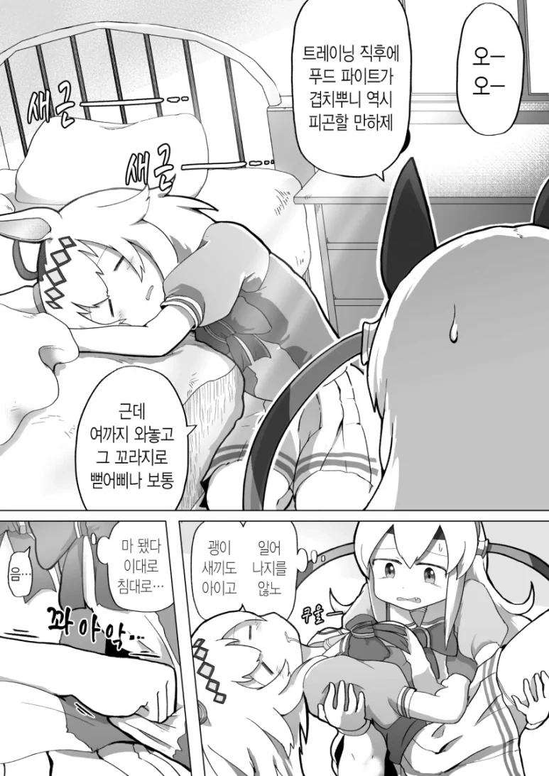 manga_4058601_006.webp