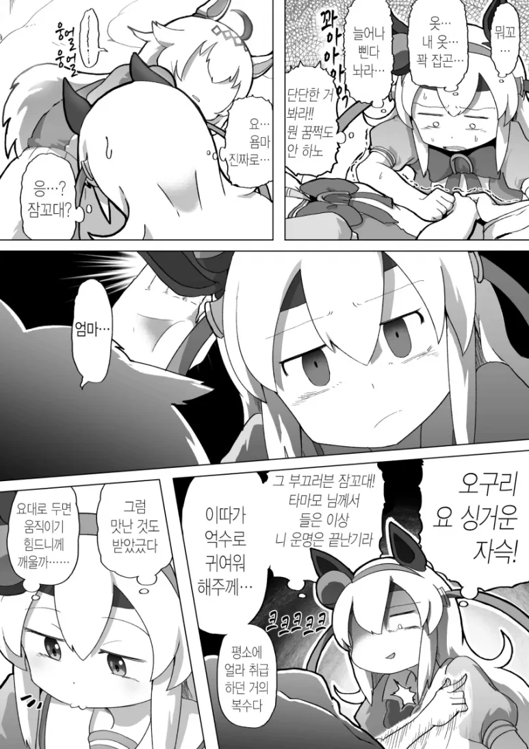 manga_4058601_007.webp