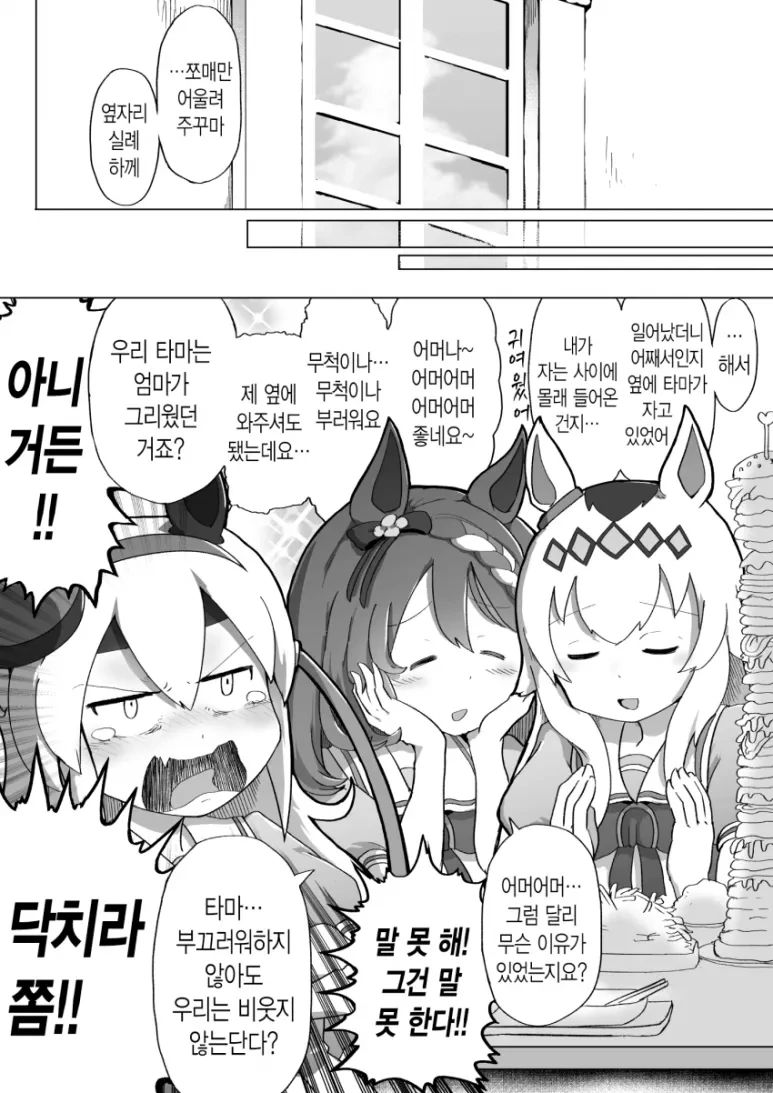 manga_4058601_009.webp