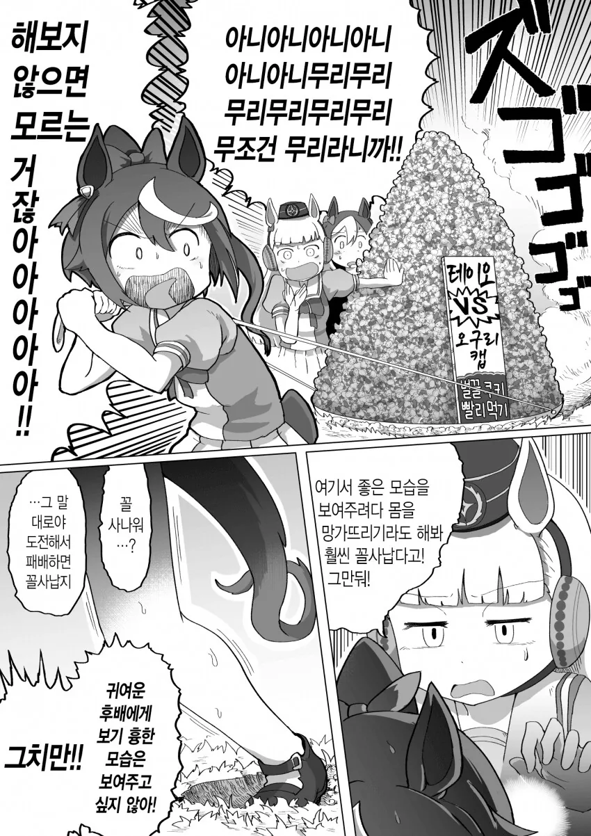manga_4058601_013.webp