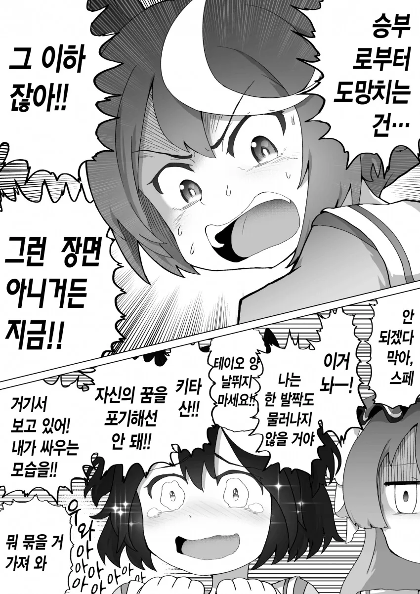manga_4058601_014.webp