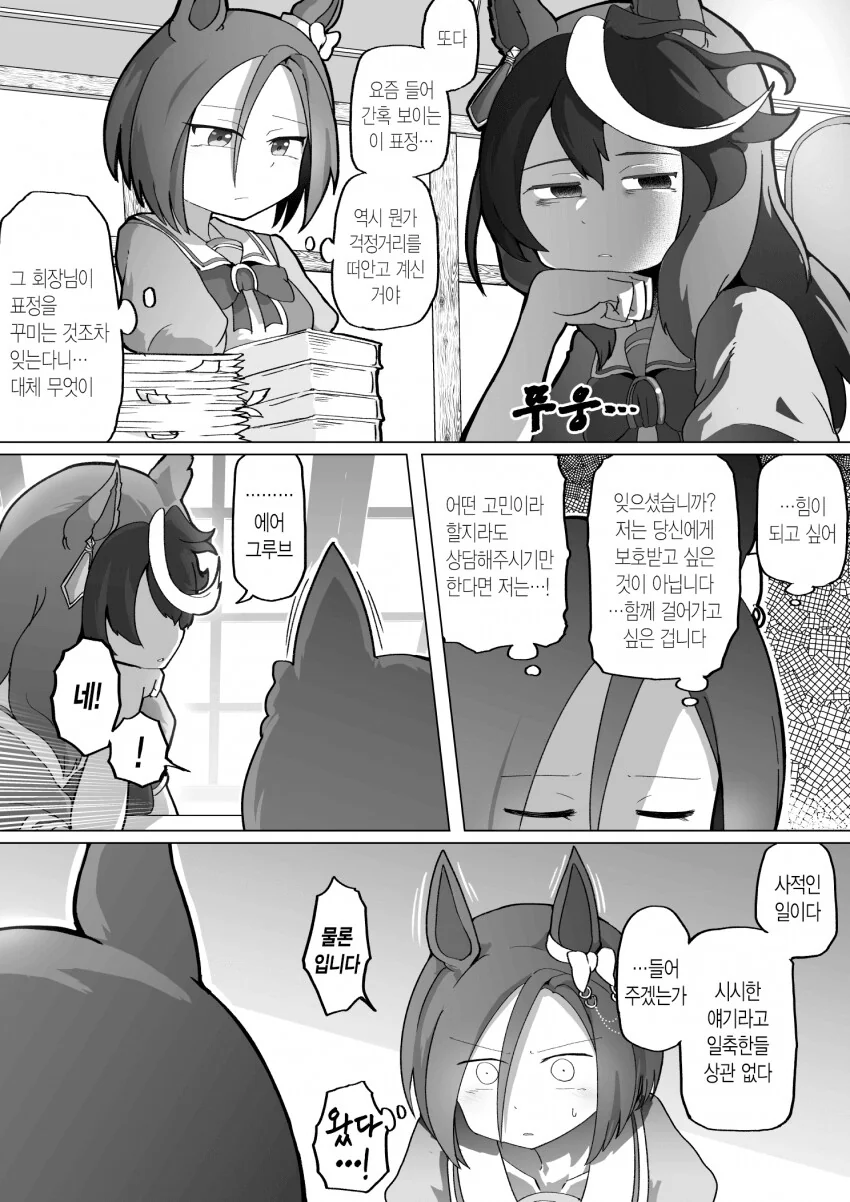 manga_4058601_019.webp
