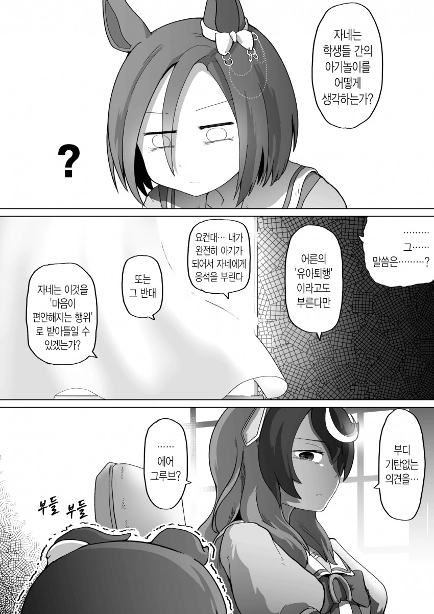 manga_4058601_020.webp